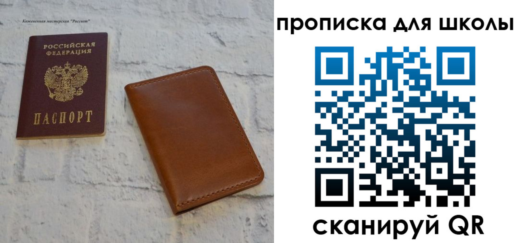 временная регистрация адрес в Волчанске