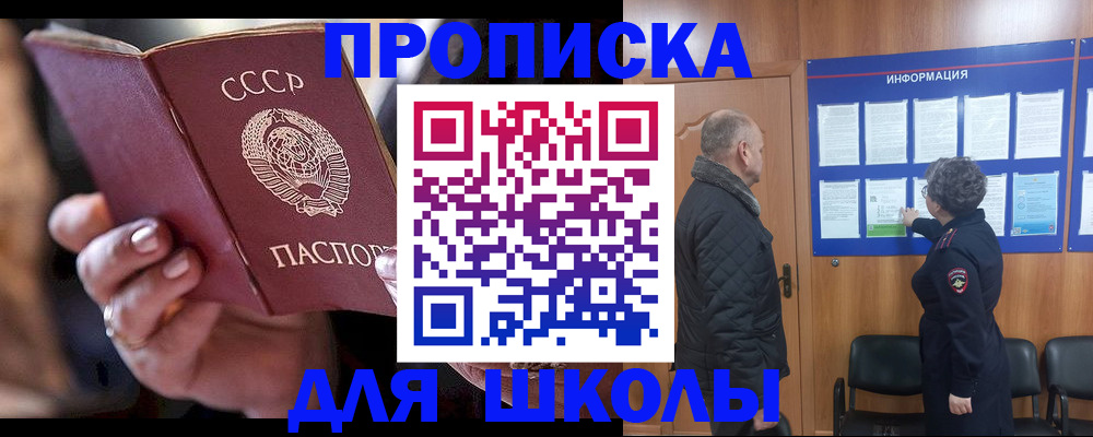 регистрация в Волчанске